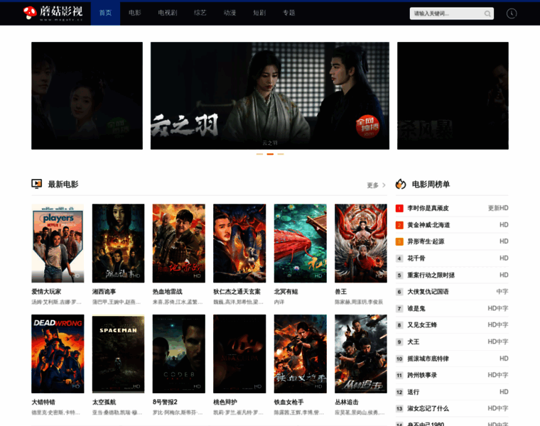 Mogutv.cc thumbnail