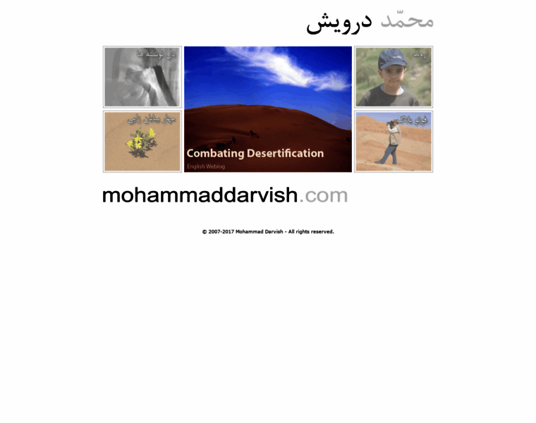 Mohammaddarvish.com thumbnail