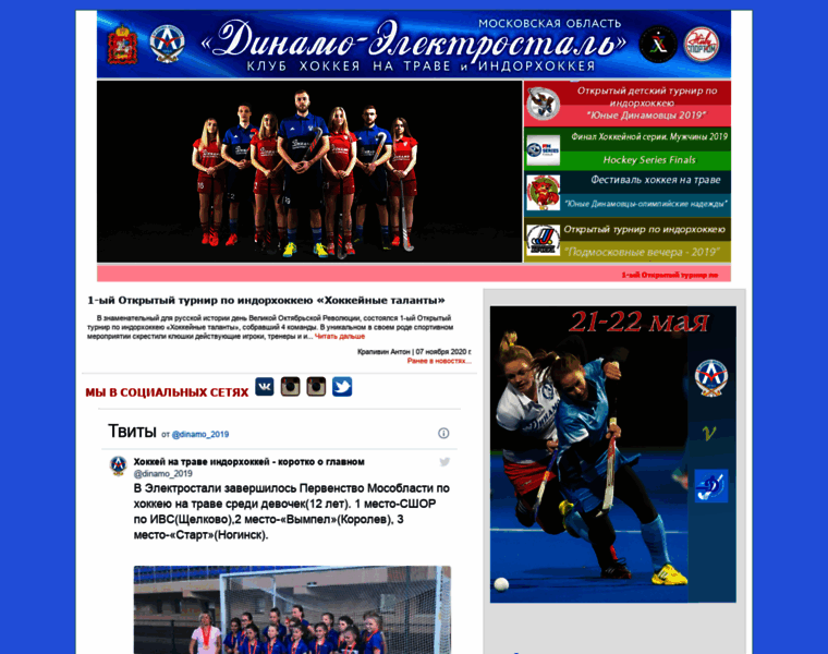 Mohockey.ru thumbnail
