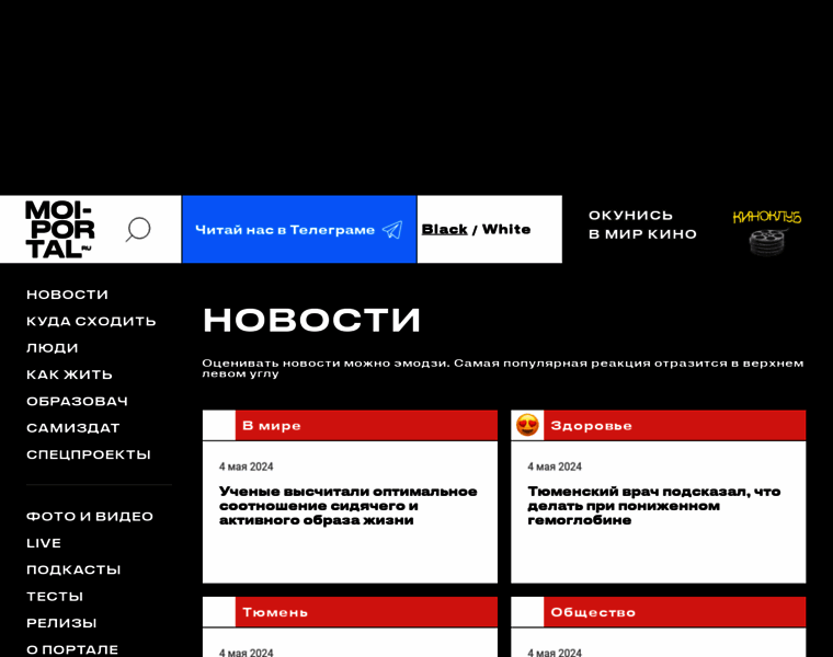 Moi-portal.ru thumbnail