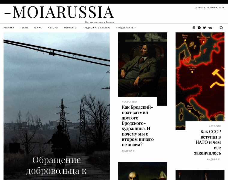 Moiarussia.ru thumbnail