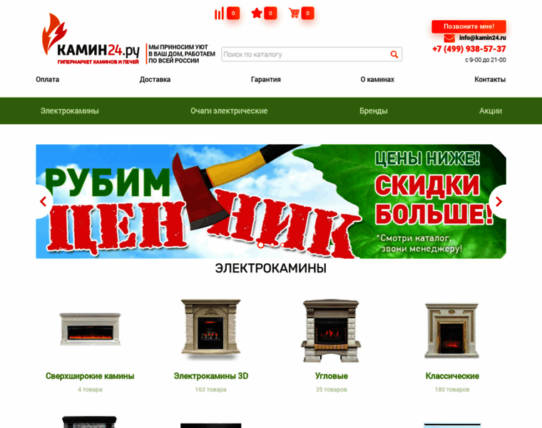 Moikamin.ru thumbnail