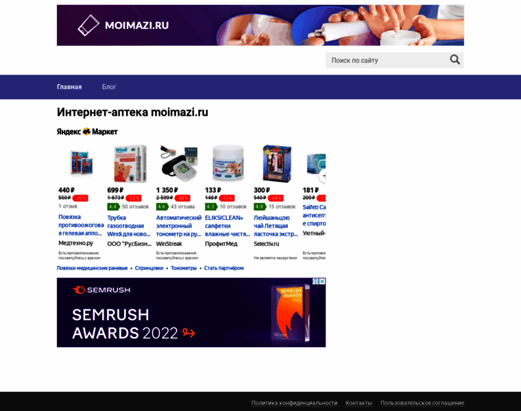 Moimazi.ru thumbnail
