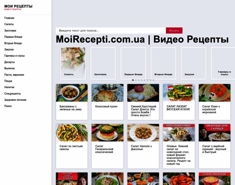 Moirecepti.com.ua thumbnail