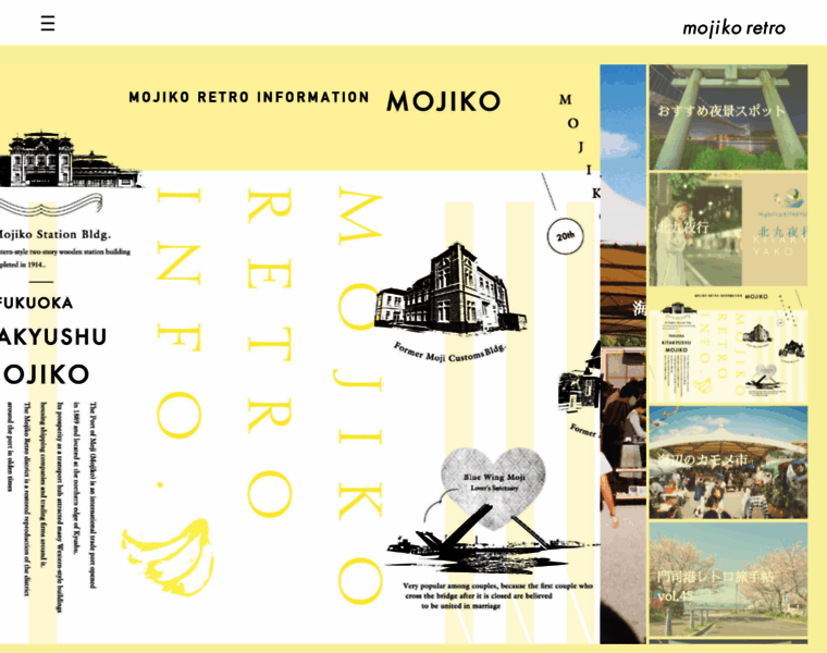 Mojiko.info thumbnail