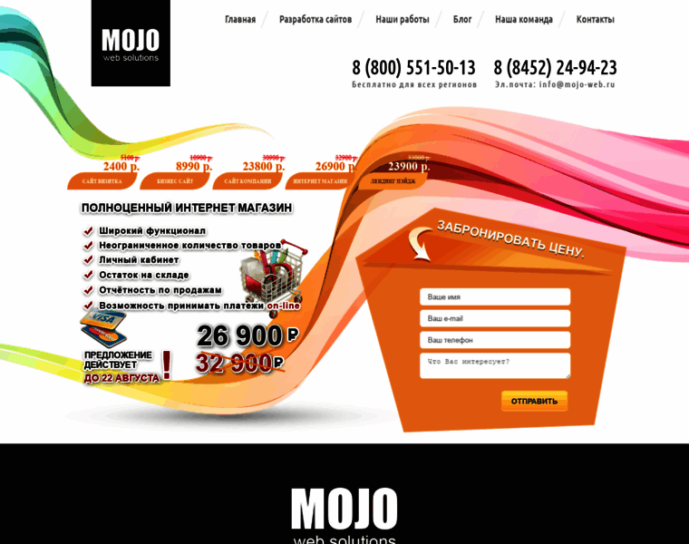 Mojo-web.ru thumbnail