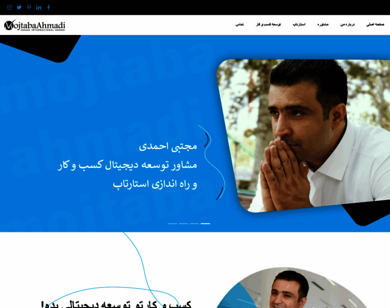 Mojtabaahmadi.com thumbnail