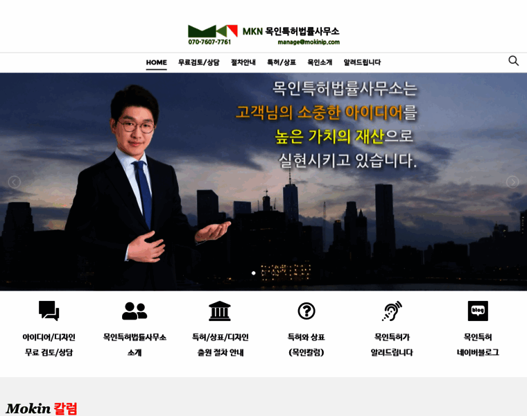 Mokinip.com thumbnail