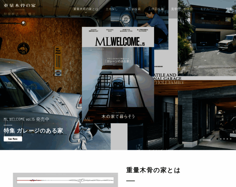 Mokkotsu.com thumbnail Mokkotsu.com thumbnail