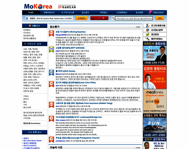 Mokorea.com thumbnail Mokorea.com thumbnail