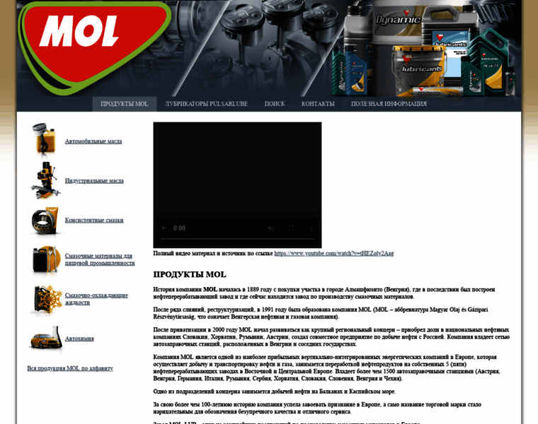 Mol-oil.ru thumbnail