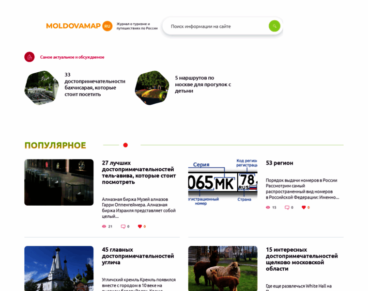 Moldovamap.ru thumbnail