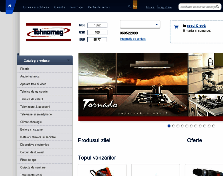 Moldovashop.md thumbnail