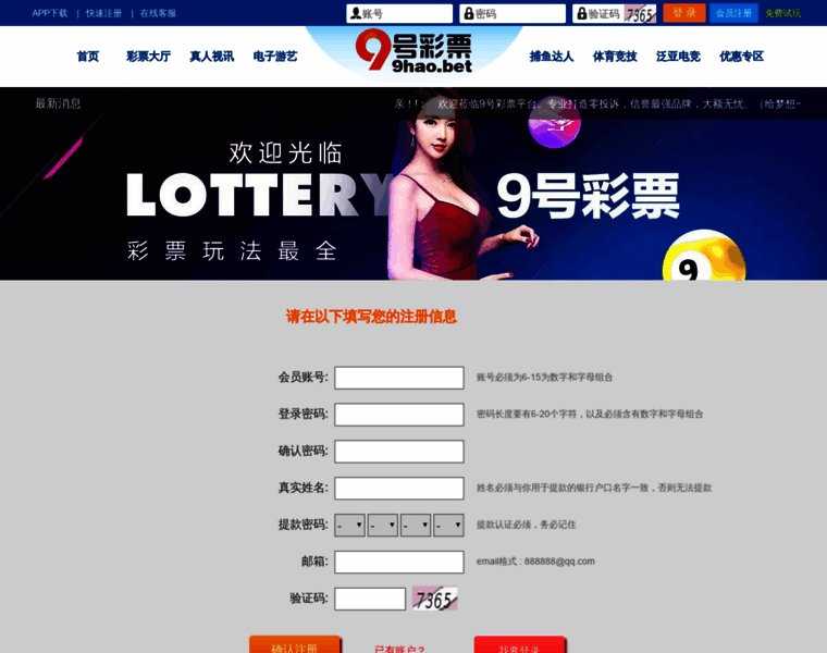 Molinohf.com thumbnail
