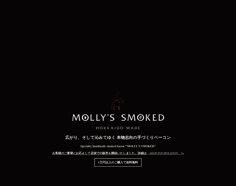 Mollyssmoked.jp thumbnail