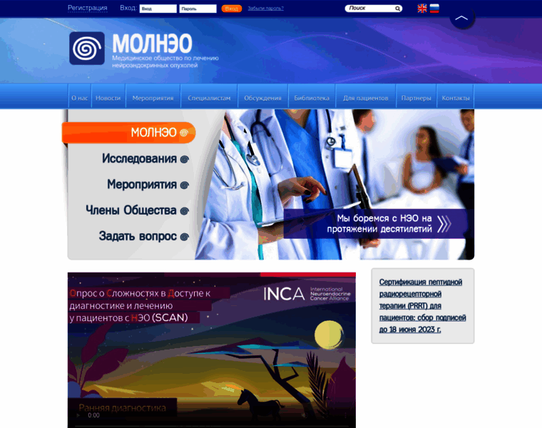 Molneo.com thumbnail
