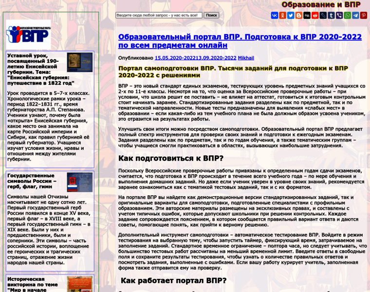 Molodejjport.ru thumbnail