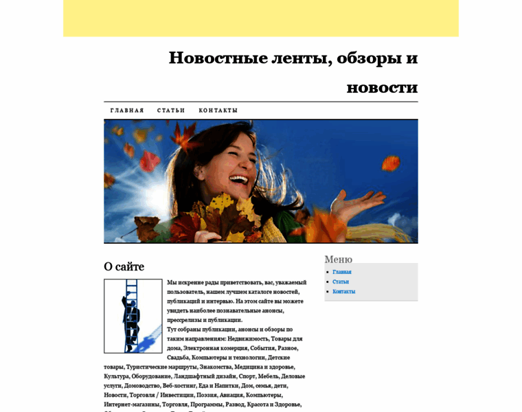 Moloko-plus.ru thumbnail