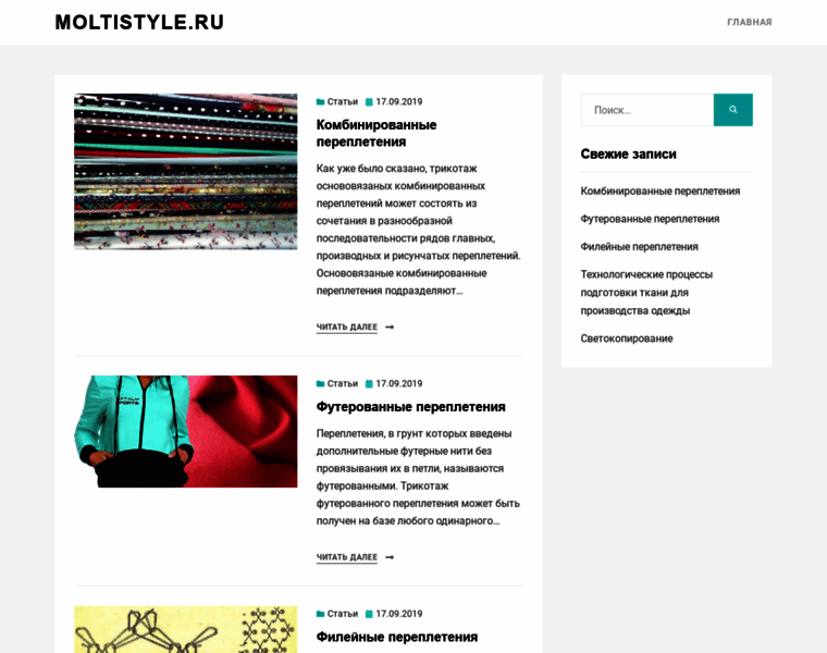 Moltistyle.ru thumbnail