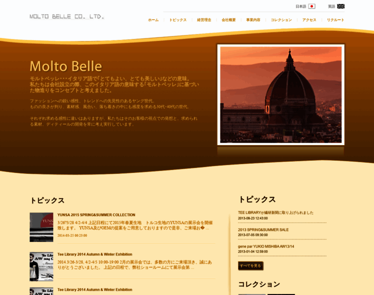 Moltobelle.co.jp thumbnail