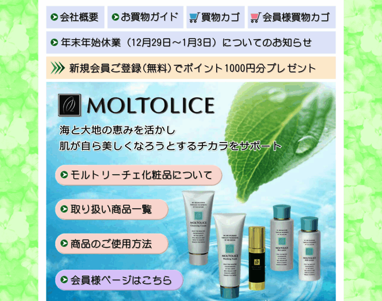 Moltolice.co.jp thumbnail