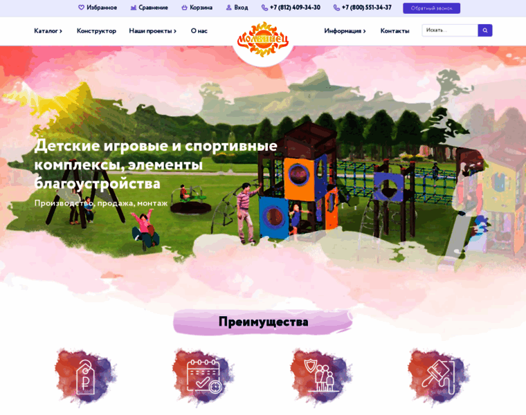 Molvinets.ru thumbnail