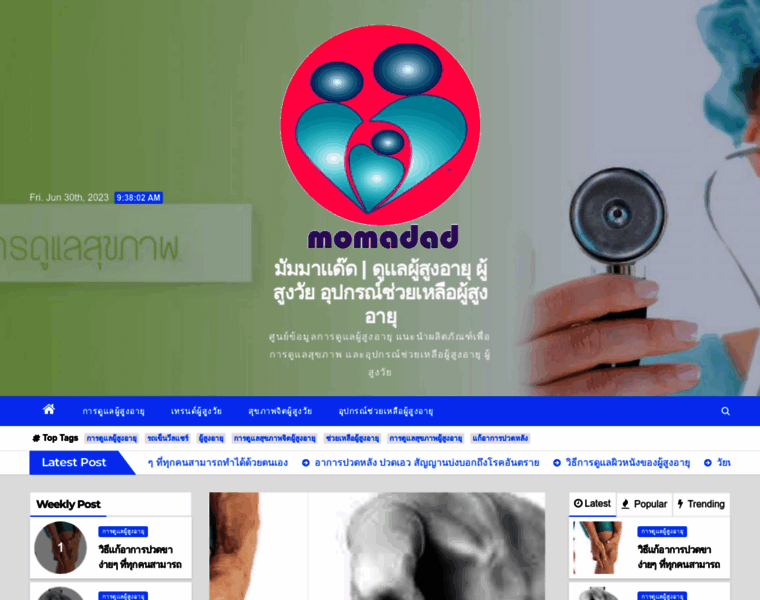 Momadad.com thumbnail