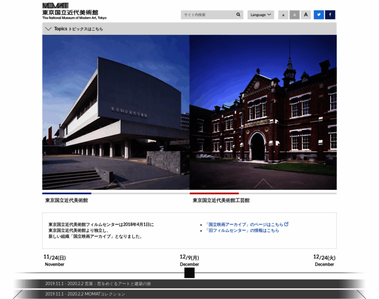 Momat.go.jp thumbnail