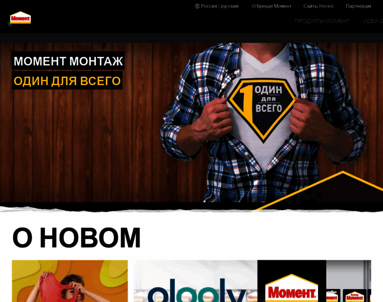 Moment.ru thumbnail