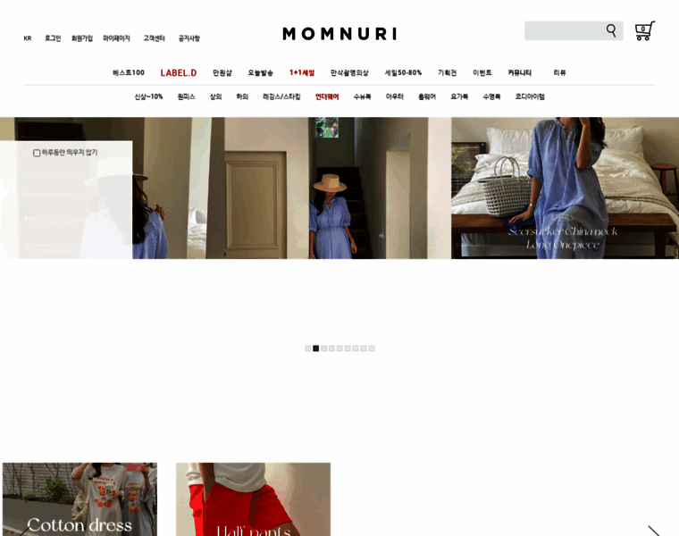 Momnuri.com thumbnail