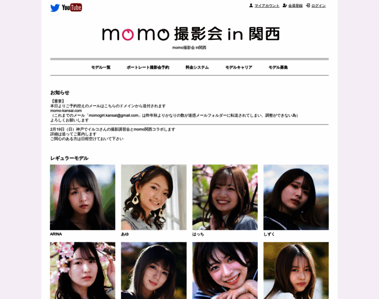 Momo-kansai.com thumbnail