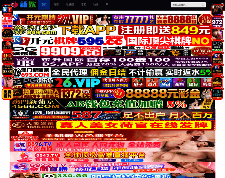 Momo-photo.com thumbnail