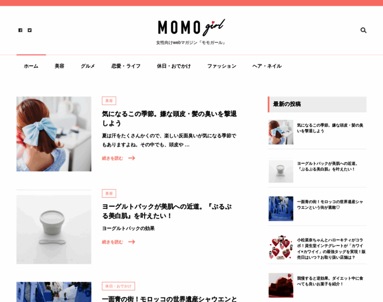 Momogirl.jp thumbnail