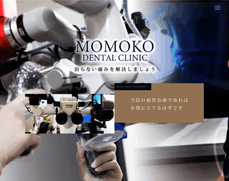 Momoko-dc.com thumbnail
