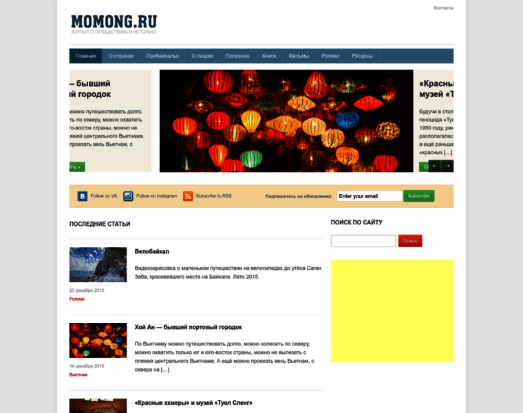Momong.ru thumbnail