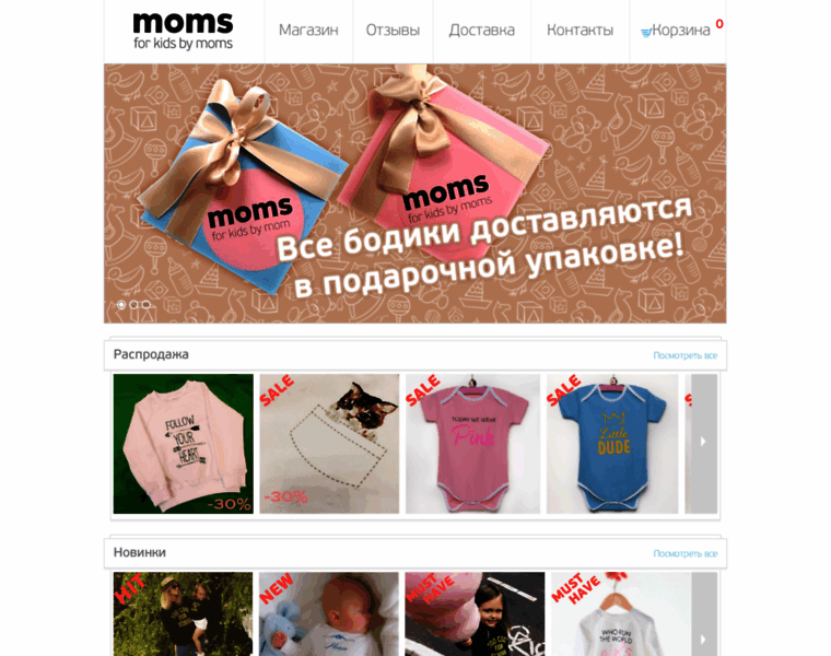 Moms.ru thumbnail