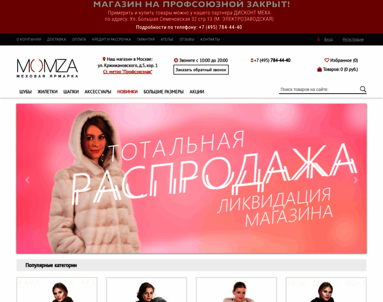 Momza.ru thumbnail