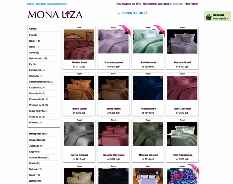 Mona-liza.net thumbnail