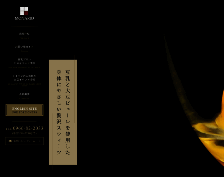 Monario.jp thumbnail Monario.jp thumbnail