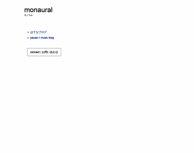 Monaural.net thumbnail