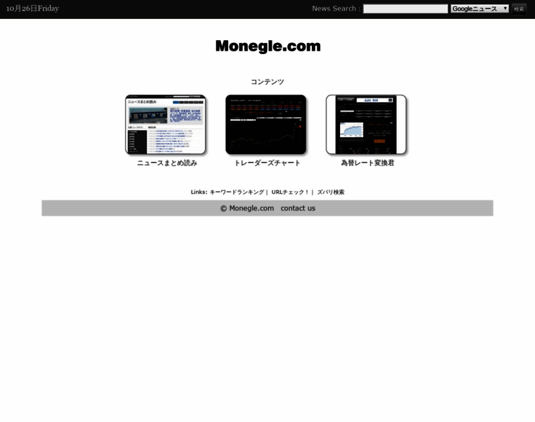 Monegle.com thumbnail