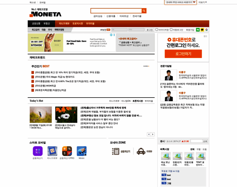 Moneta.co.kr thumbnail Moneta.co.kr thumbnail