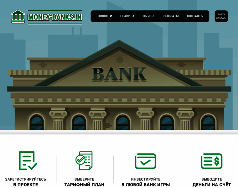 Money-banks.biz thumbnail