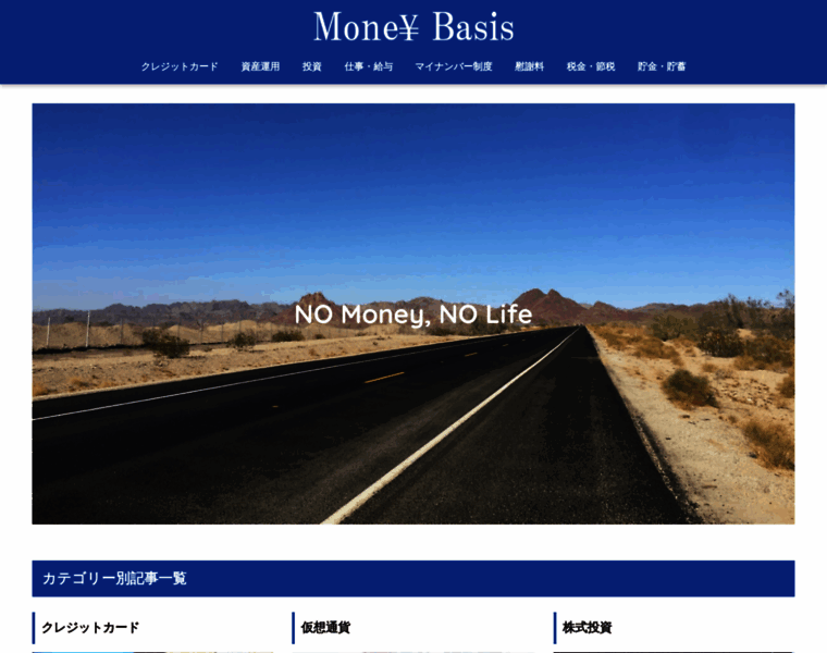 Money-basis.com thumbnail