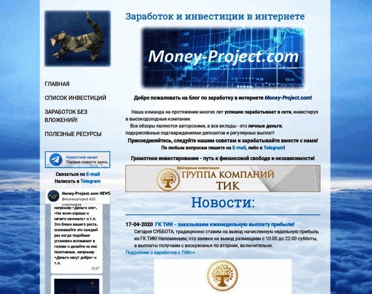Money-project.com thumbnail