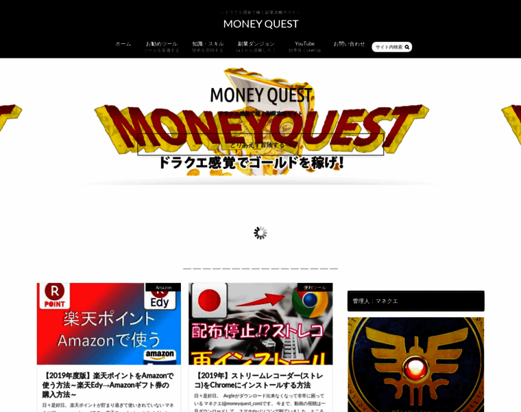 Money-quest.com thumbnail