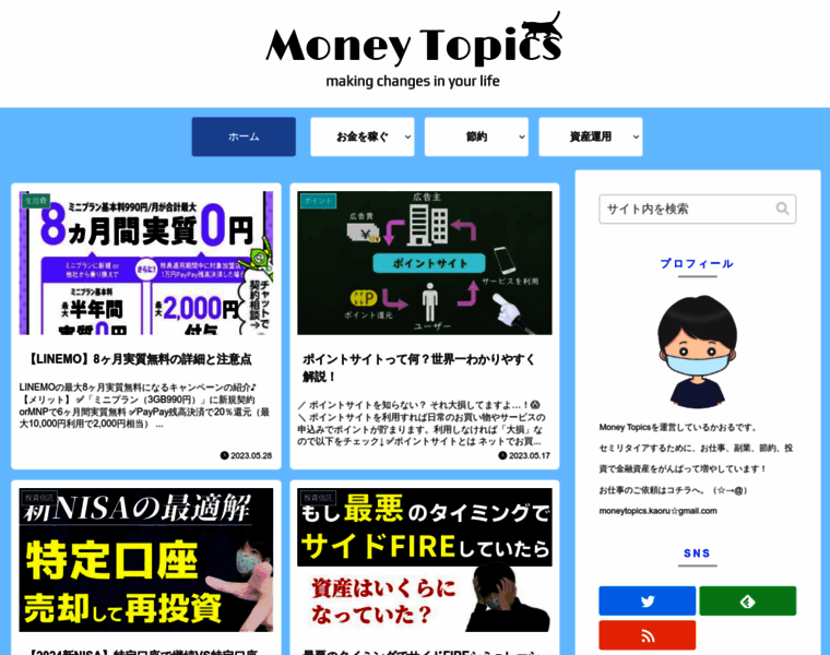 Money-topics.com thumbnail