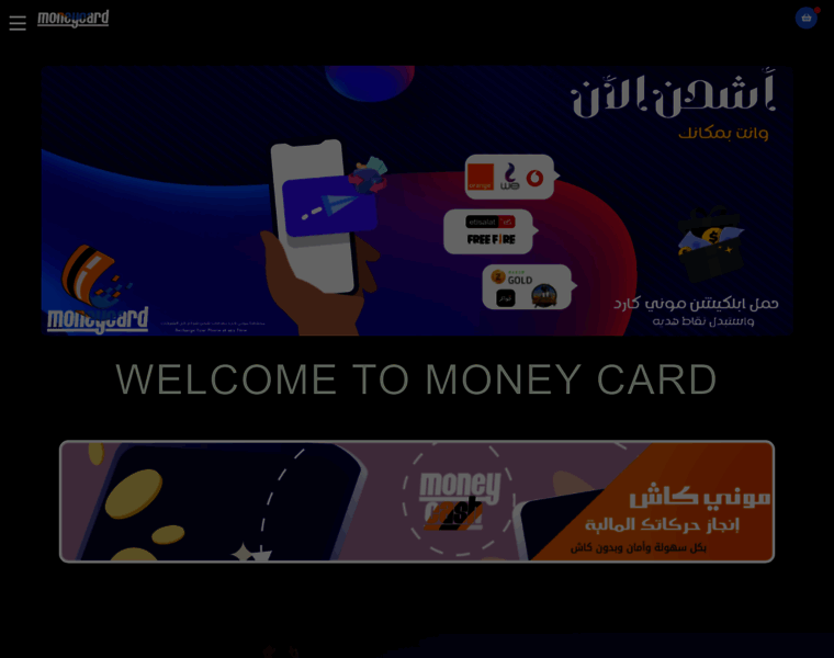 Moneycard-eg.com thumbnail