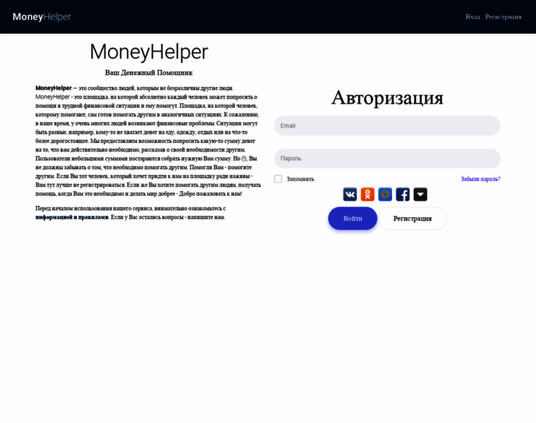 Moneyhelper.biz thumbnail
