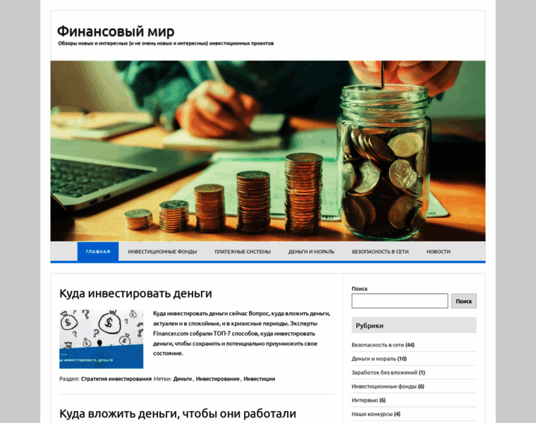 Moneyinnetwork.ru thumbnail